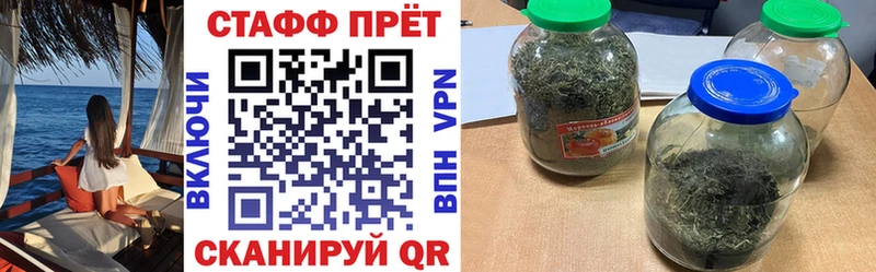Наркошоп купить СК  Галлюциногенные грибы  МЕФ  ГАШ  МАРИХУАНА  Шенкурск