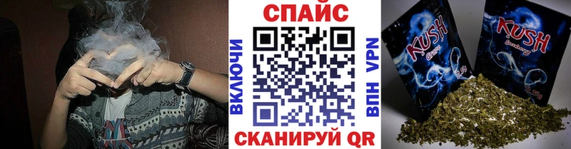 Купить закладки  Шенкурск  БУТИРАТ оксибутират 