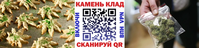 Cannafood конопля Купить Шенкурск