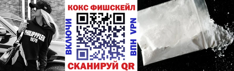 Cocaine VHQ  Купить  Шенкурск 