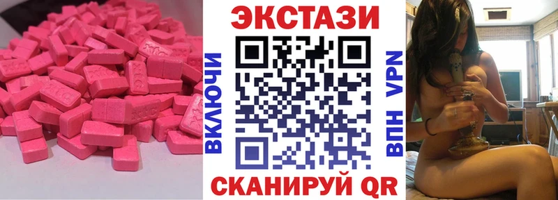 Ecstasy DUBAI  Купить где  Шенкурск 