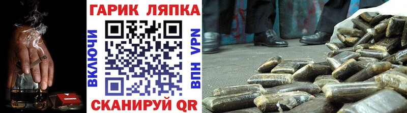 Гашиш 40% ТГК Шенкурск