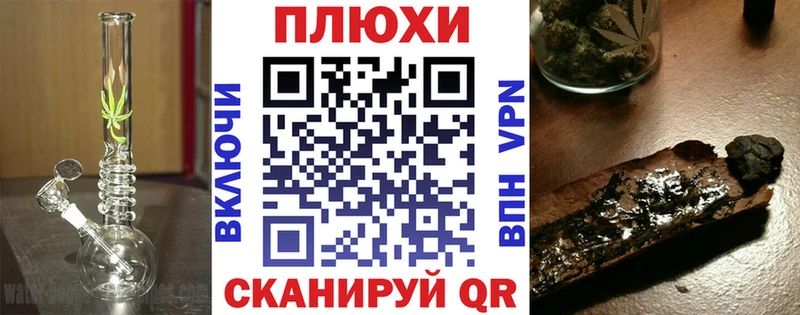 Гашиш убойный  Купить  Шенкурск 