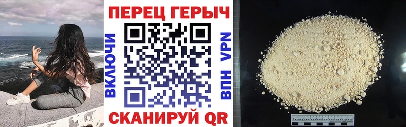 ГЕРОИН Heroin  Купить закладки  Шенкурск 