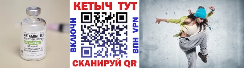 Купить закладки  Шенкурск  КЕТАМИН ketamine 