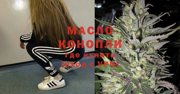 кокаин Волоколамск