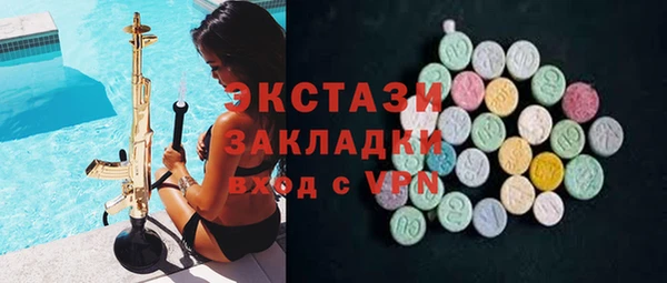 скорость mdpv Володарск