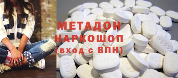 скорость mdpv Володарск
