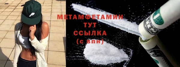 скорость mdpv Володарск