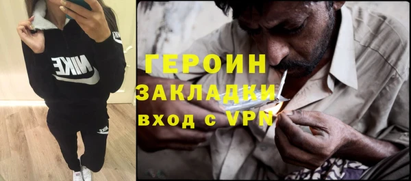 кокаин Волоколамск