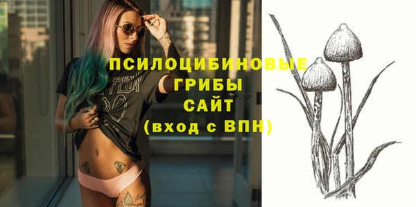 кокаин Волоколамск