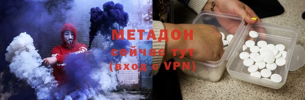 дистиллят марихуана Волосово