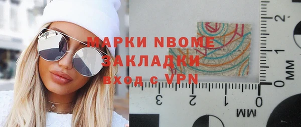 дистиллят марихуана Волосово