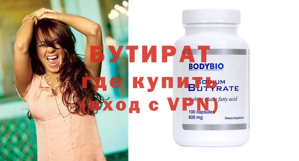 дистиллят марихуана Волосово