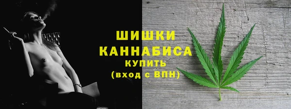 дистиллят марихуана Волосово