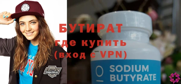 дистиллят марихуана Волосово