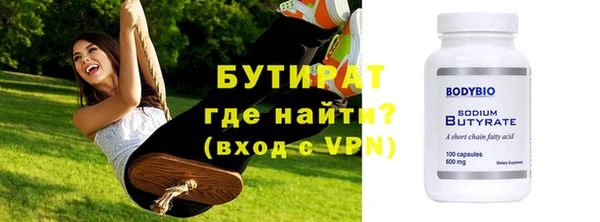 скорость mdpv Володарск