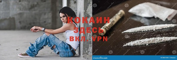 дистиллят марихуана Волосово