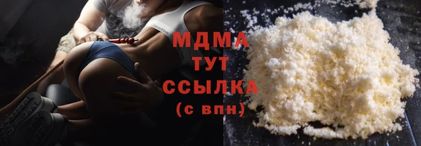 кокаин Волоколамск