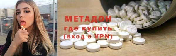 кокаин Волоколамск