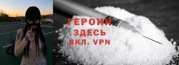 кокаин Волоколамск