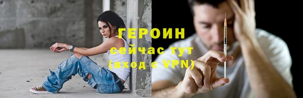 дистиллят марихуана Волосово