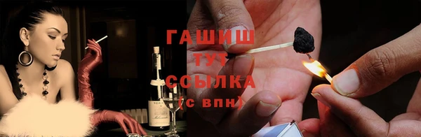 кокаин Волоколамск