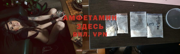 дистиллят марихуана Волосово