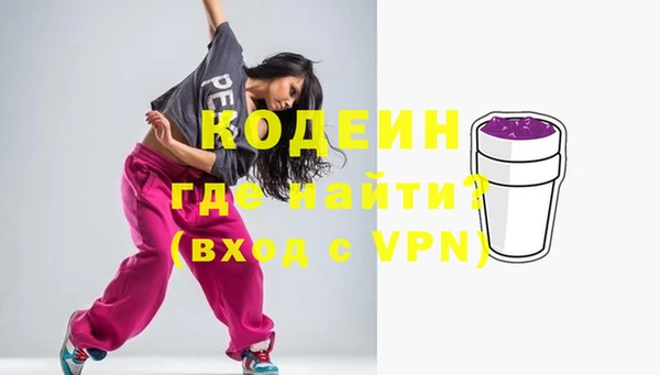 скорость mdpv Володарск