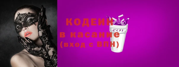 дистиллят марихуана Волосово