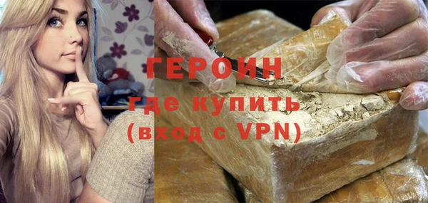 кокаин Волоколамск