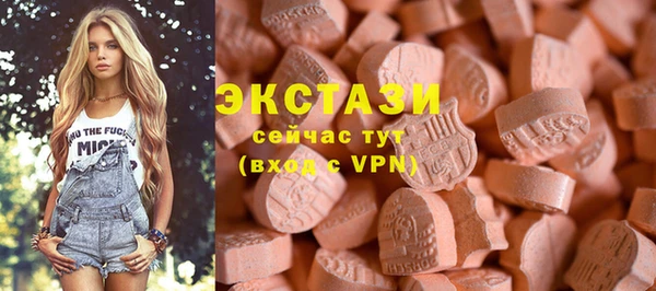 кокаин Волоколамск