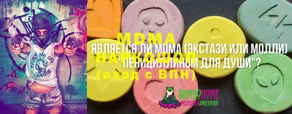 дистиллят марихуана Волосово