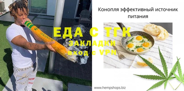 дистиллят марихуана Волосово