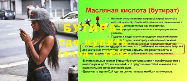 скорость mdpv Володарск