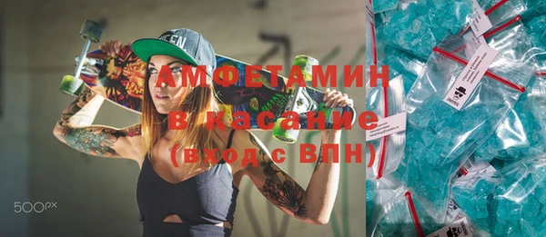 скорость mdpv Володарск