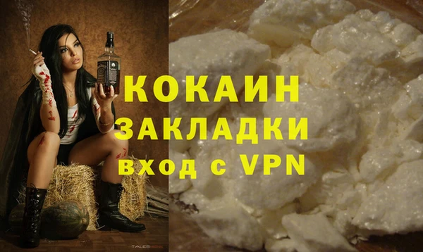 дистиллят марихуана Волосово