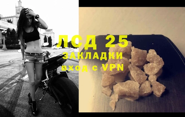 кокаин Волоколамск