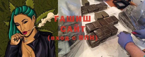 дистиллят марихуана Волосово