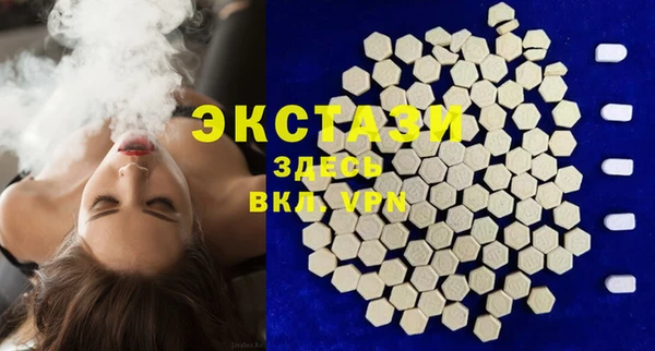 кокаин Волоколамск