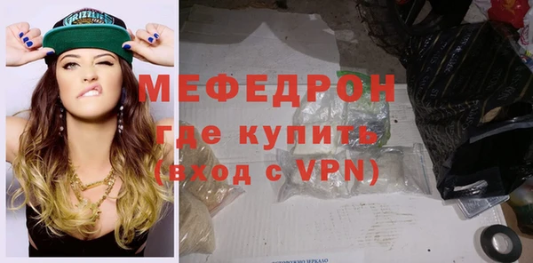 скорость mdpv Володарск