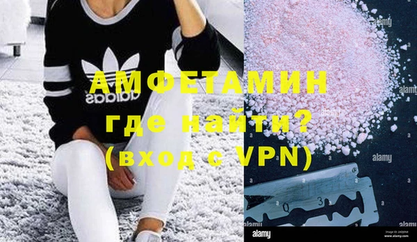дистиллят марихуана Волосово