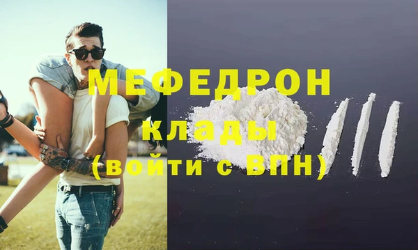 дистиллят марихуана Волосово