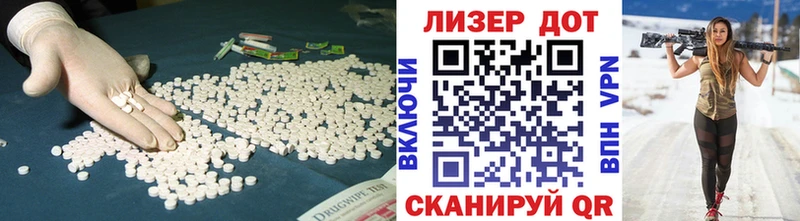 LSD-25 экстази ecstasy  Купить где  Шенкурск 