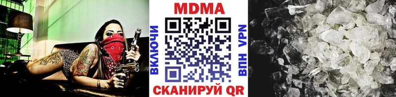 Купить  Шенкурск  МДМА молли 