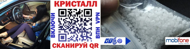 Купить закладки  Шенкурск  Первитин винт 