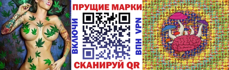 Марки 25I-NBOMe 1,5мг  Купить  Шенкурск 