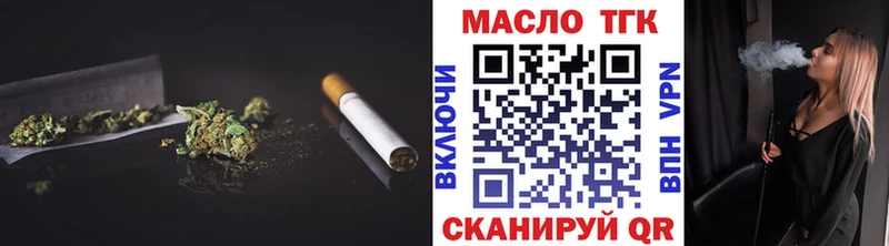 Купить где  Шенкурск  Дистиллят ТГК гашишное масло 