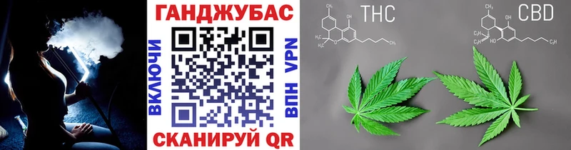 Конопля Bruce Banner Шенкурск